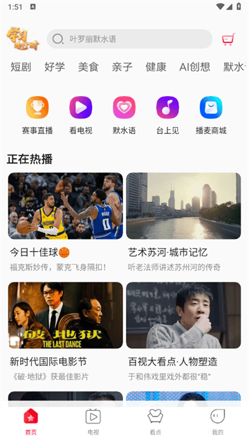 必赢亚洲3